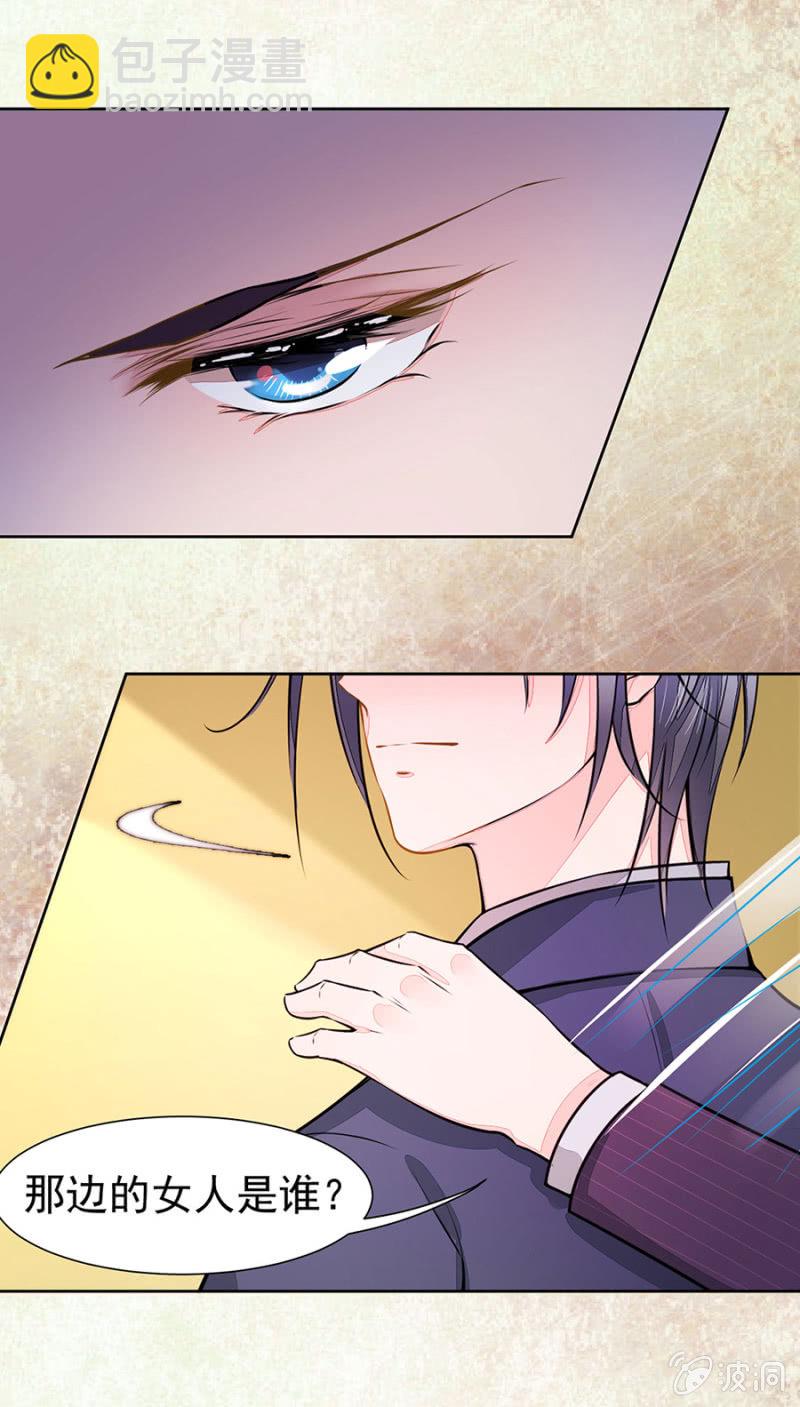 好好聊聊-第33话