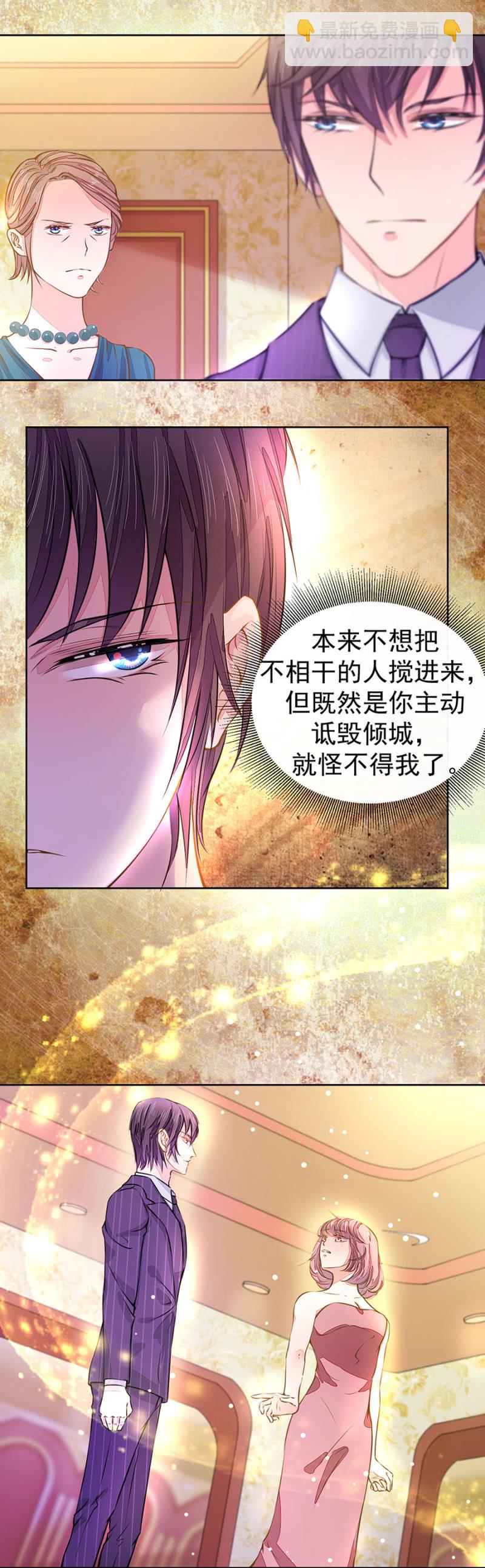 好好聊聊-第33话