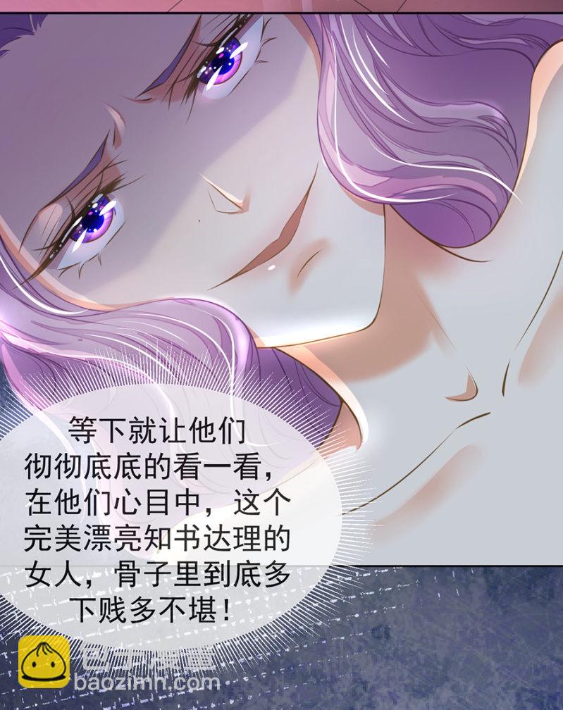 搬弄是非的人-第35话