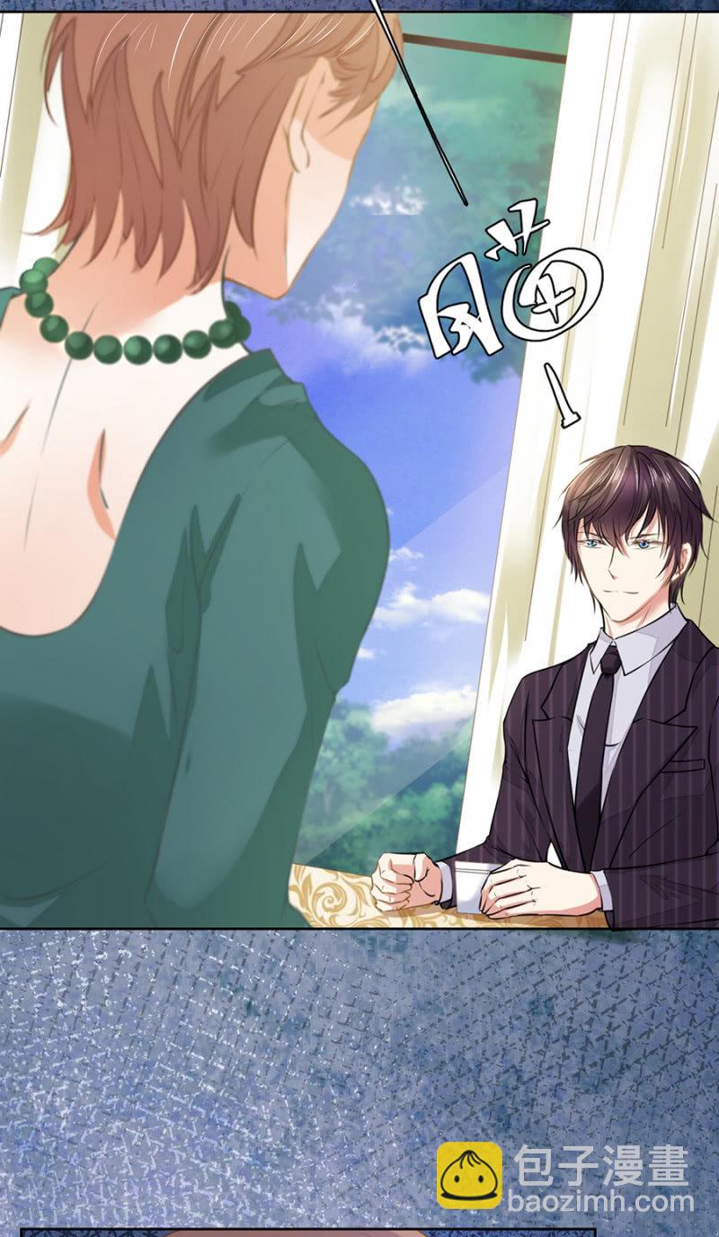 搬弄是非的人-第35话