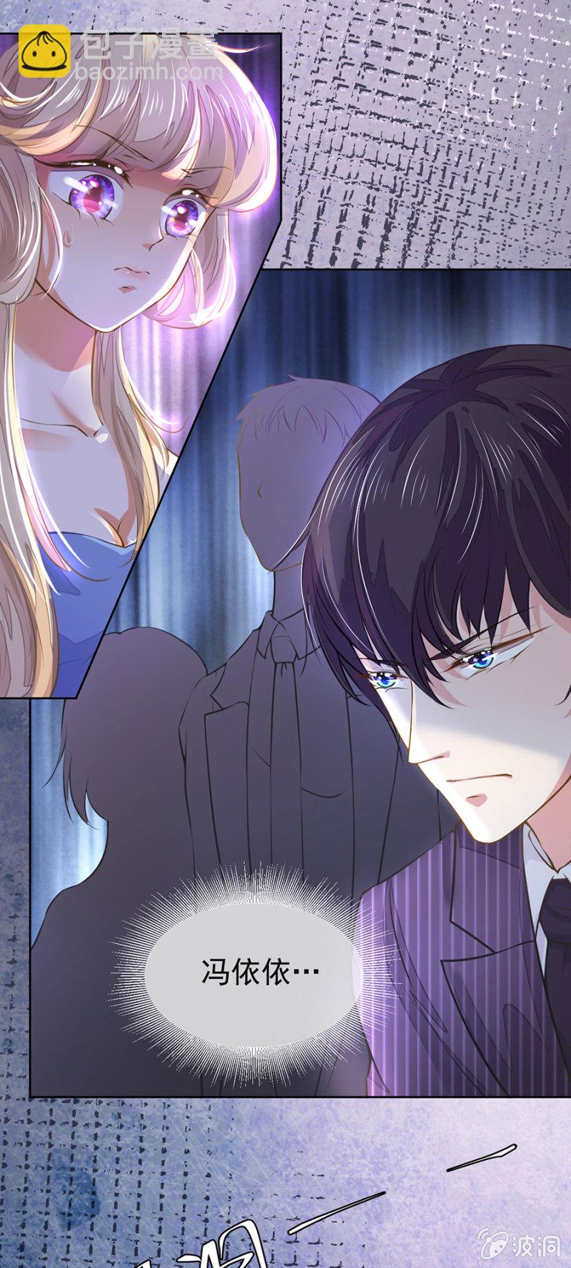 搬弄是非的人-第35话