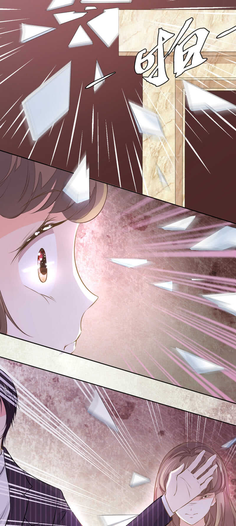 休想好过-第37话