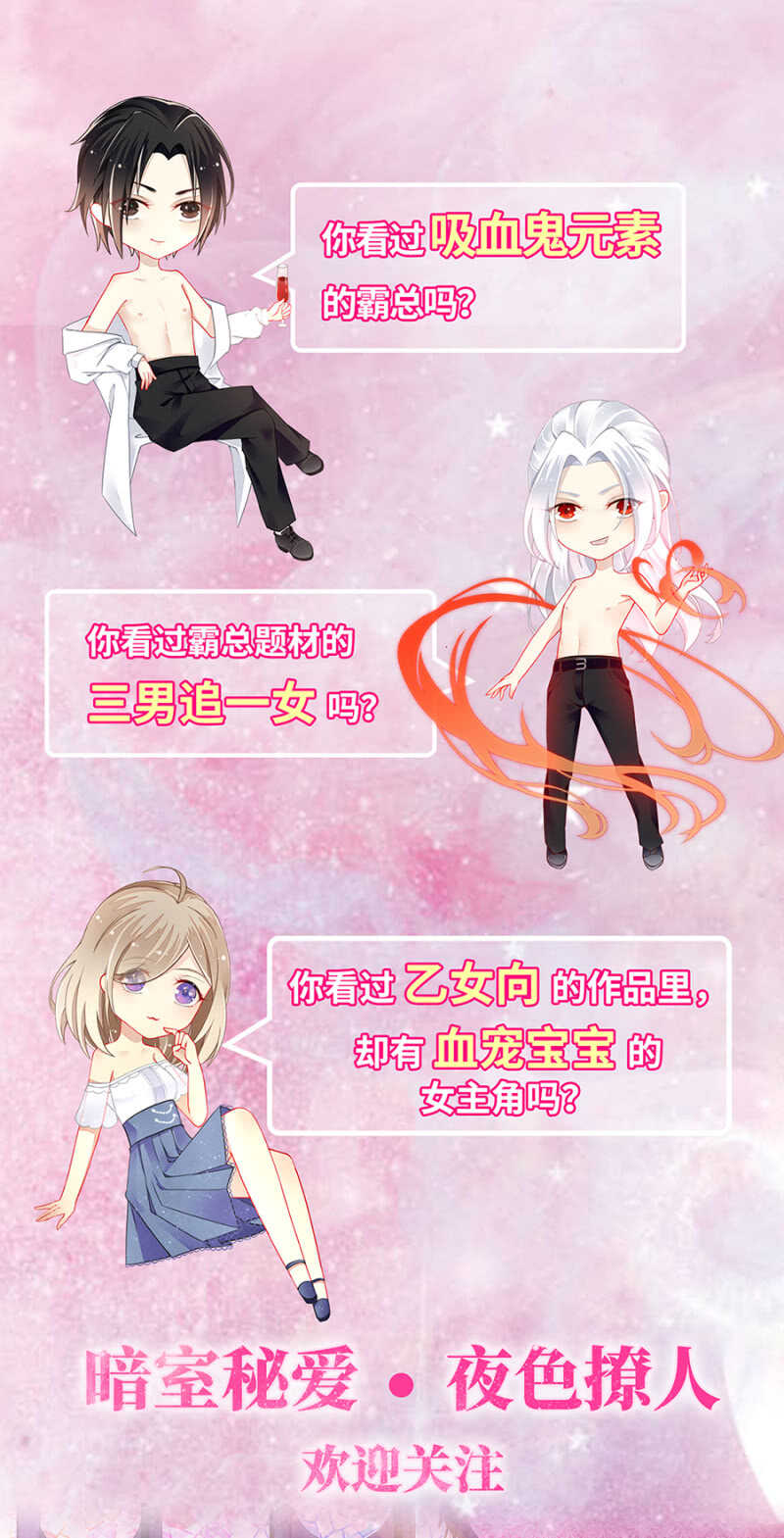 休想好过-第37话