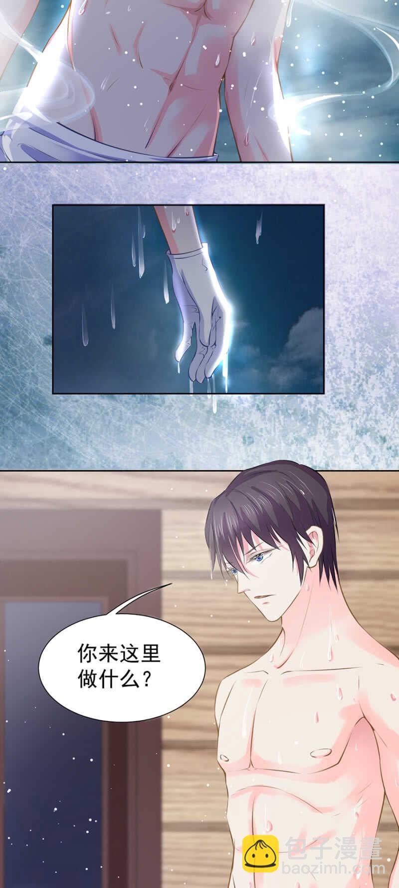 温泉中的感谢-第39话