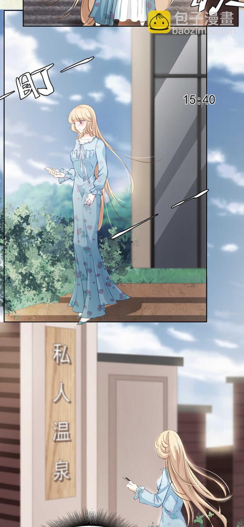 温泉中的感谢-第39话