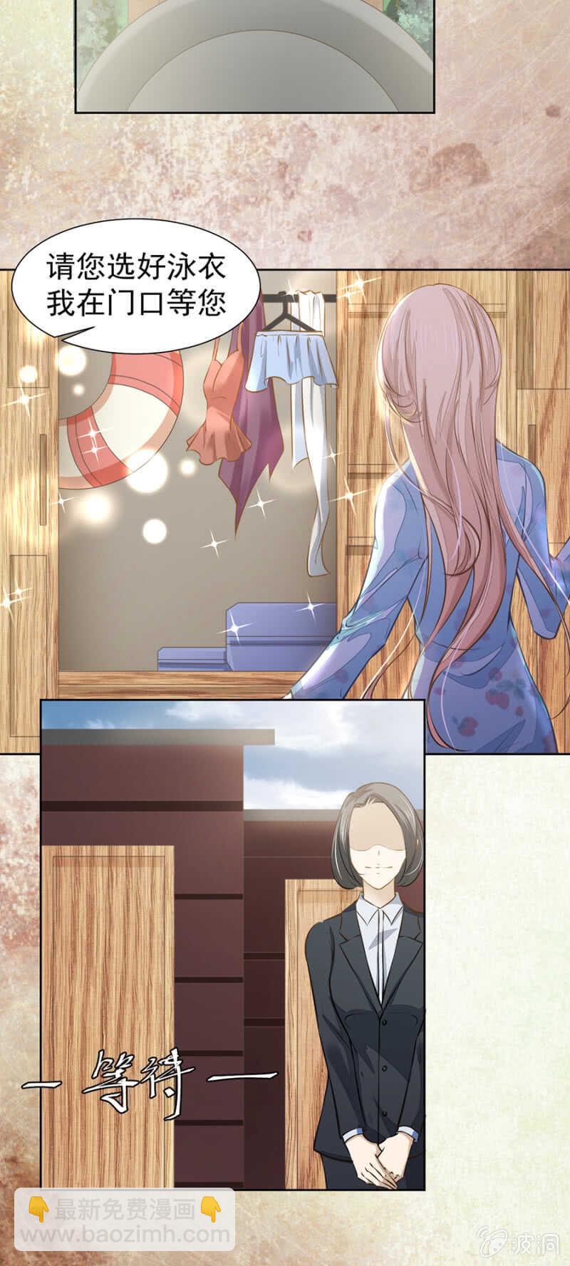 温泉中的感谢-第39话