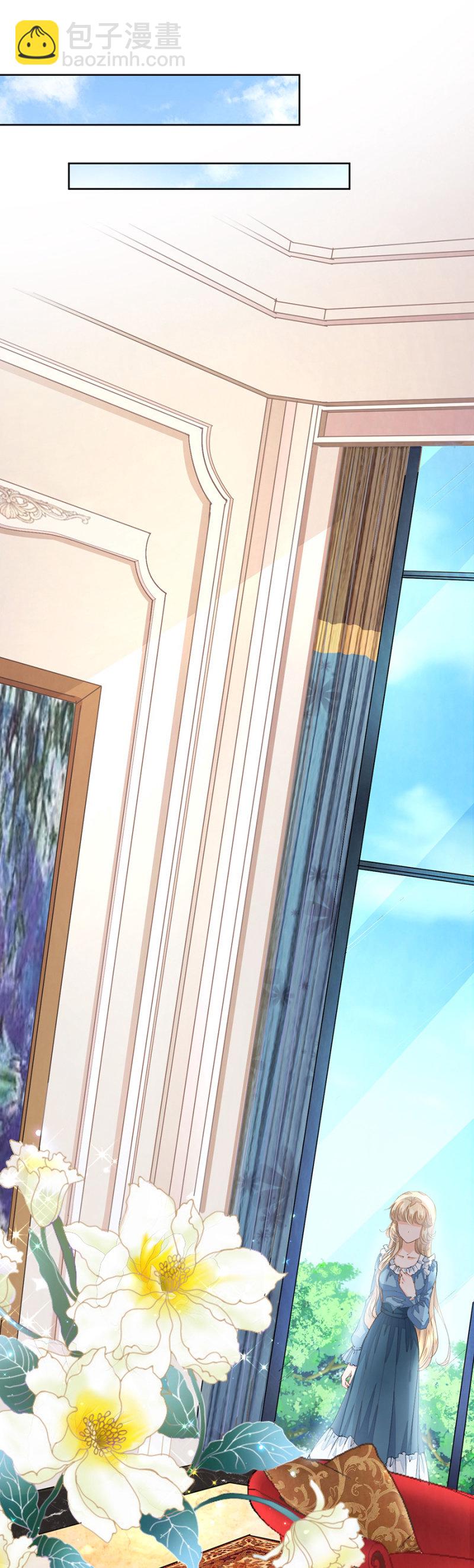 约定的日子-第5话