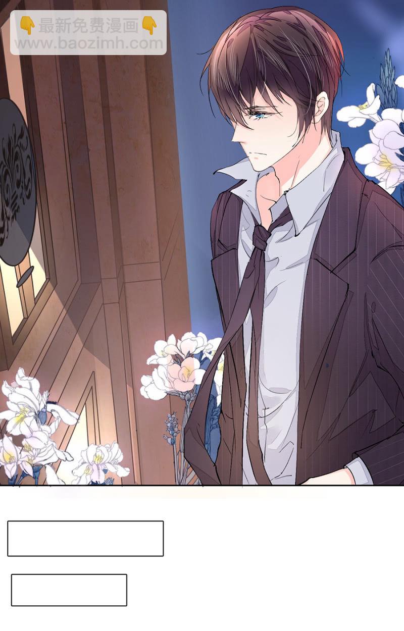 约定的日子-第5话