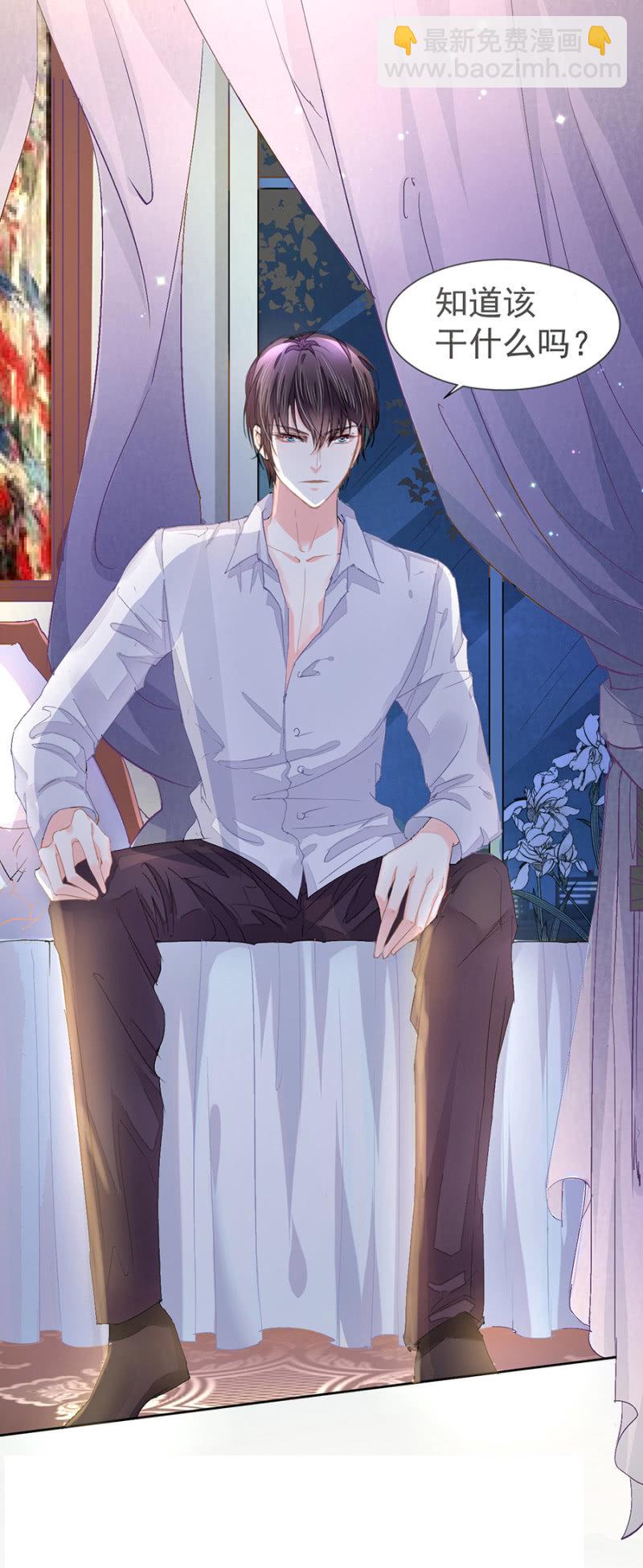 约定的日子-第5话