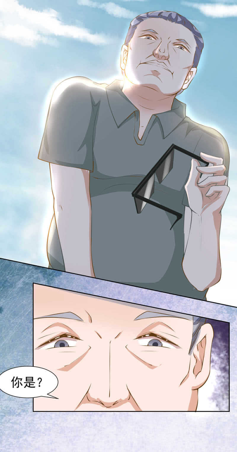 我有办法你们放心-第41话