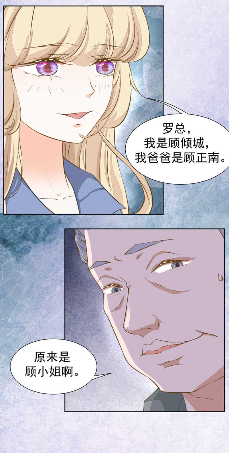 我有办法你们放心-第41话