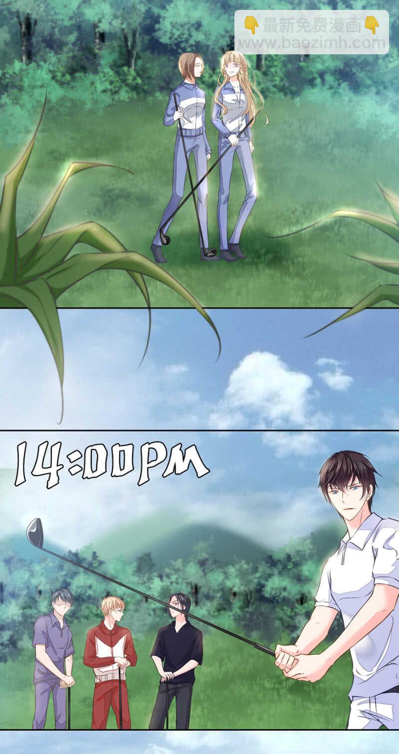 我有办法你们放心-第41话