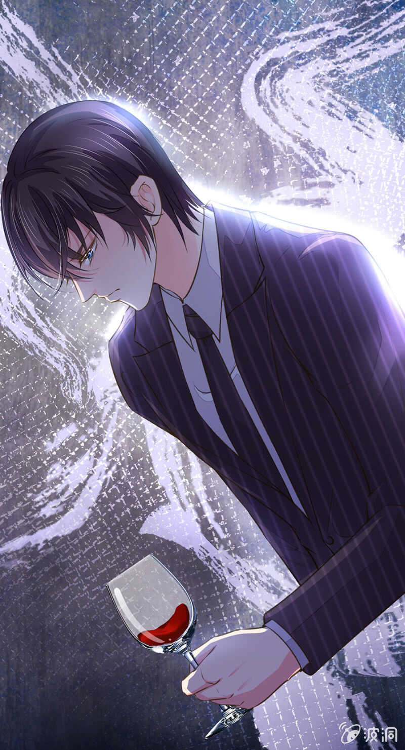 她又在利用我？！-第43话