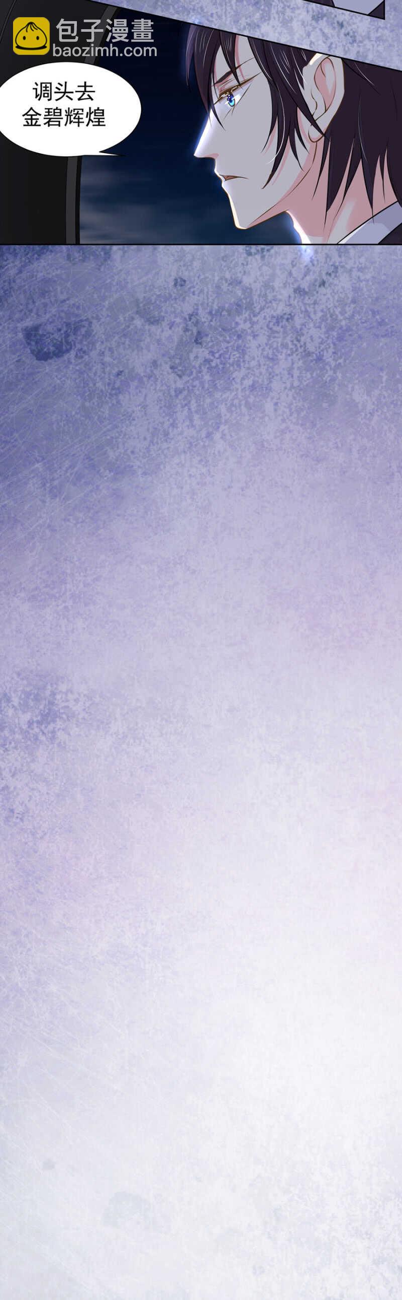 你能给他什么？-第45话