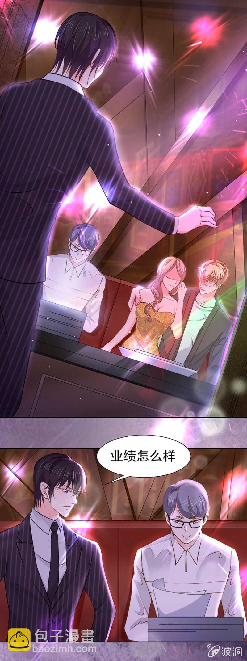 你能给他什么？-第45话