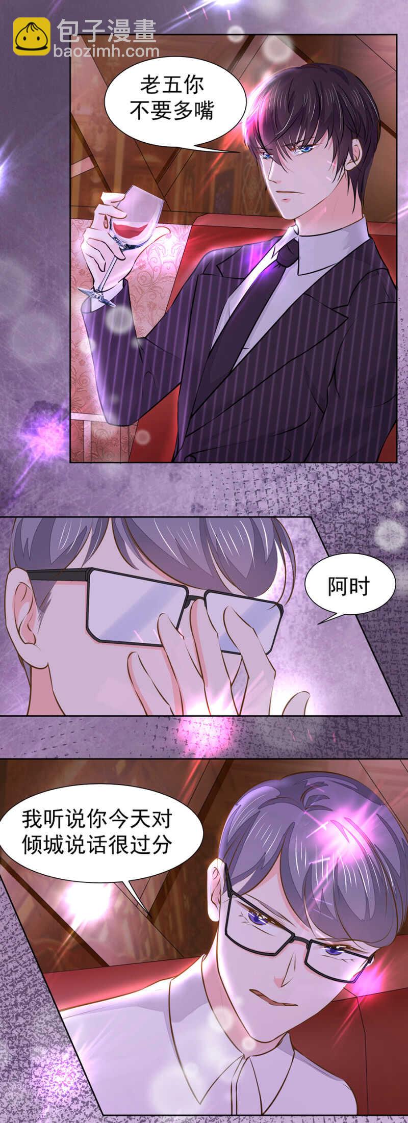 你能给他什么？-第45话