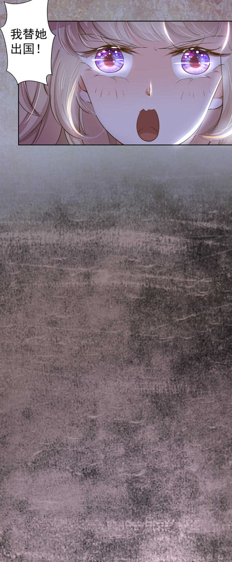 你能给他什么？-第45话