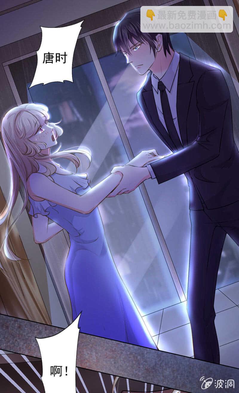 你能给他什么？-第45话