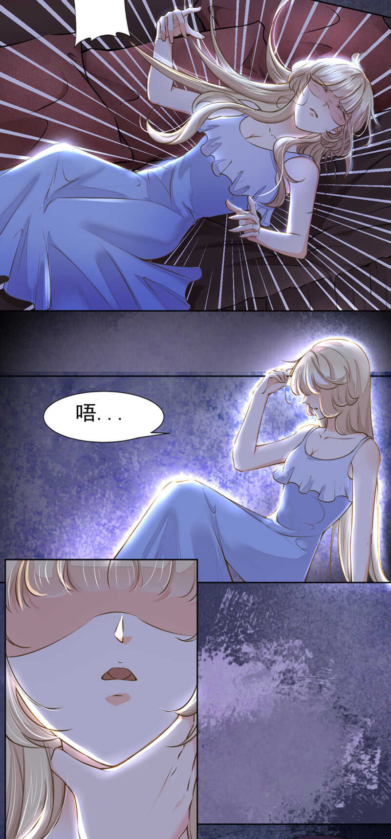 你能给他什么？-第45话