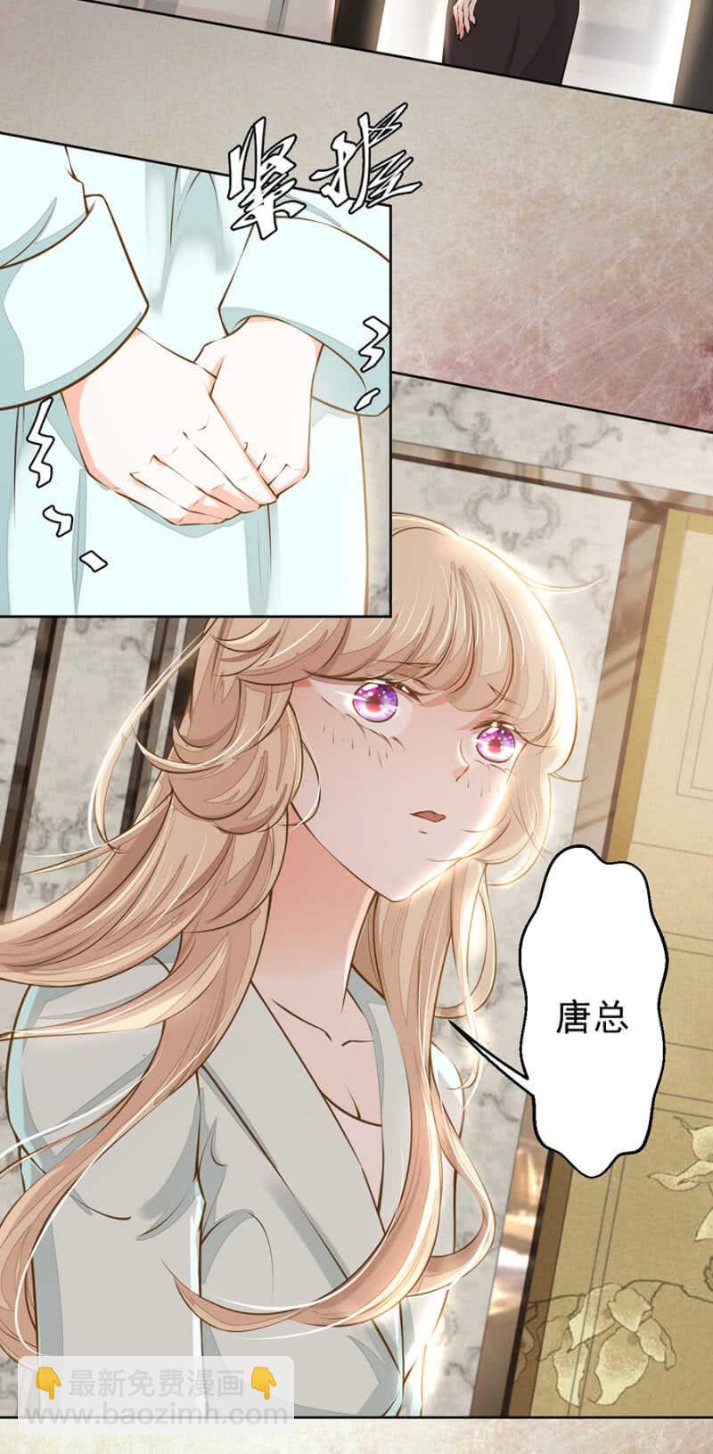 原来是这样！-第47话