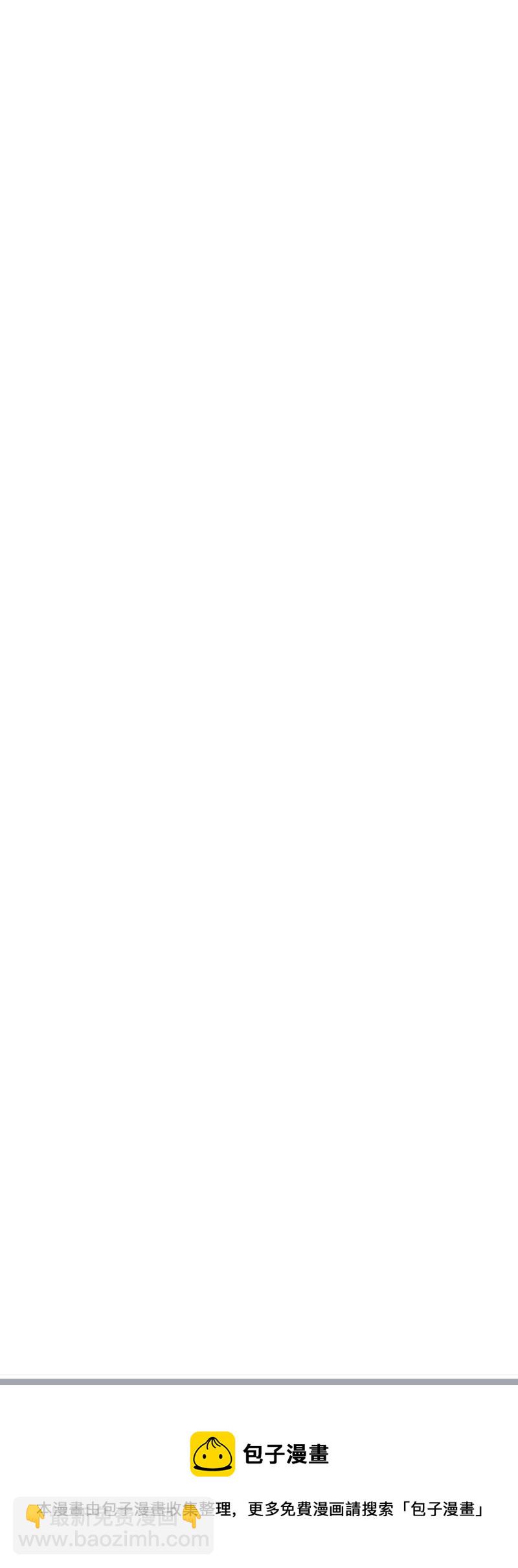 原来是这样！-第47话