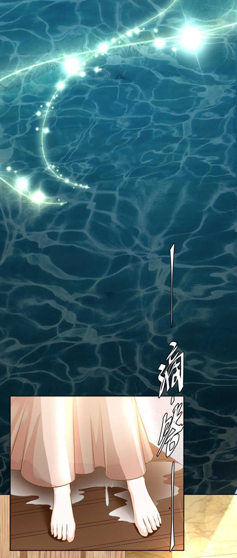 泳池里的吻-第49话