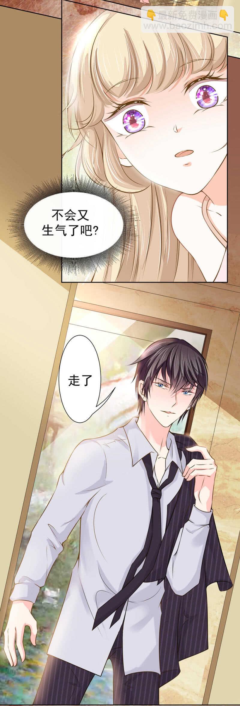 泳池里的吻-第49话