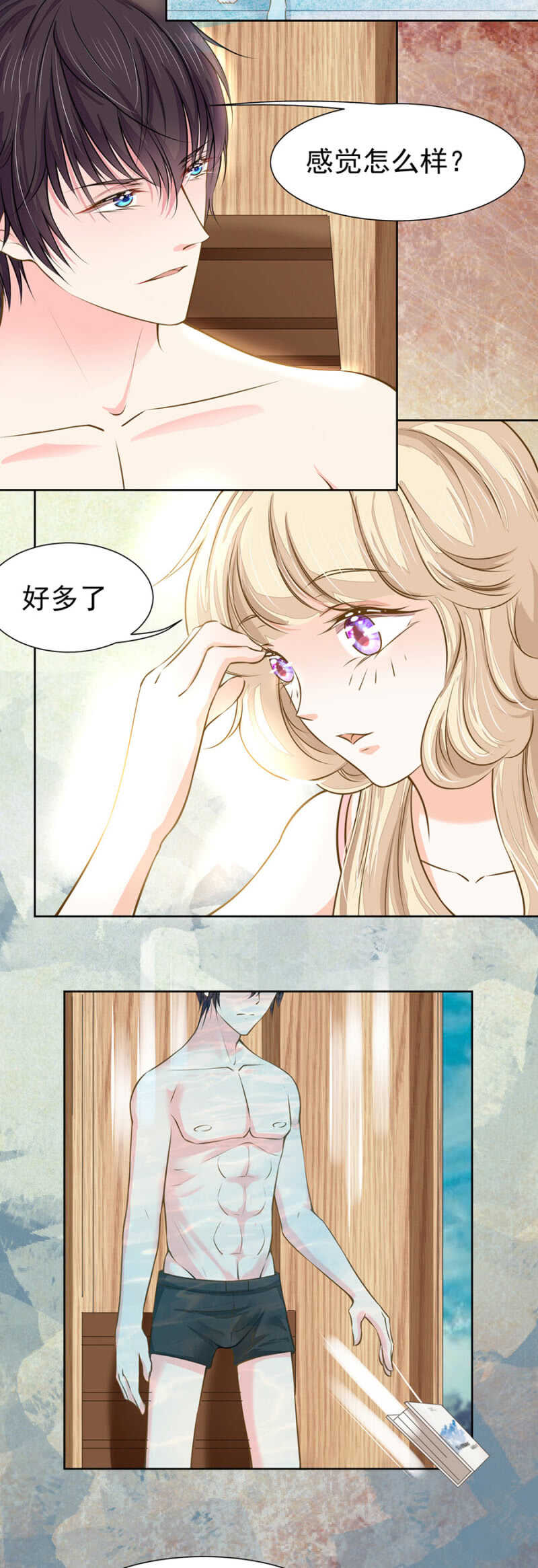 泳池里的吻-第49话