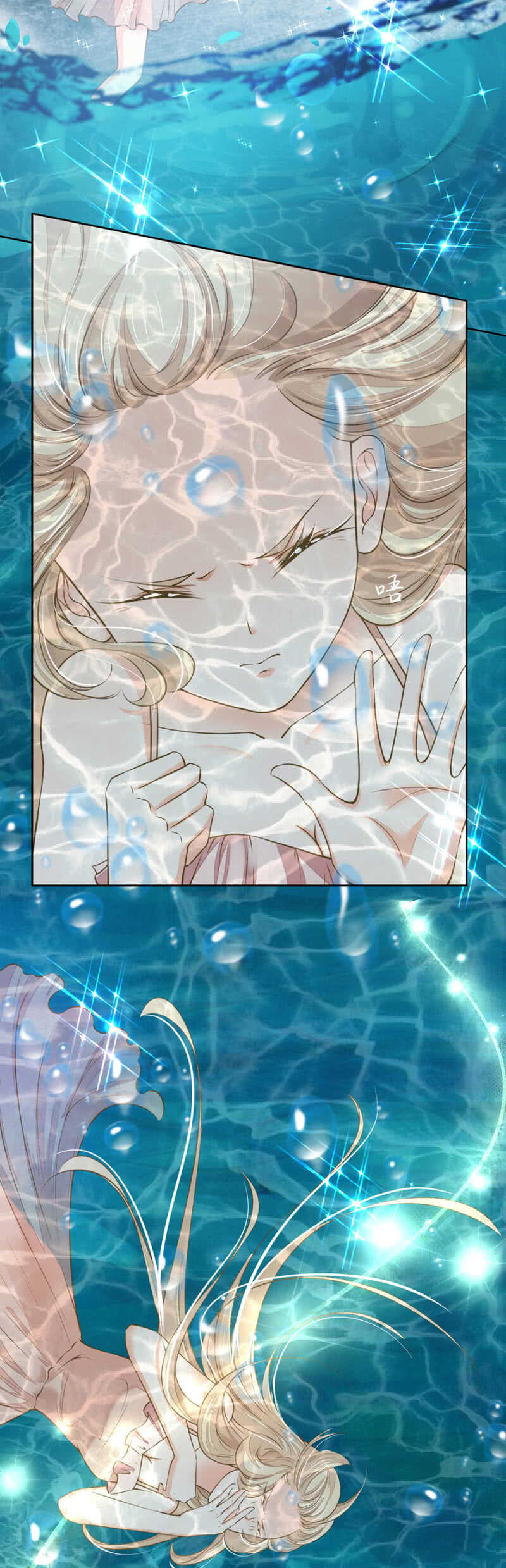 泳池里的吻-第49话