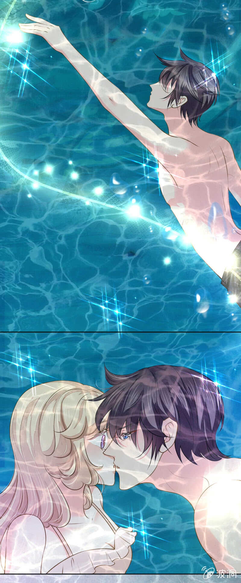 泳池里的吻-第49话