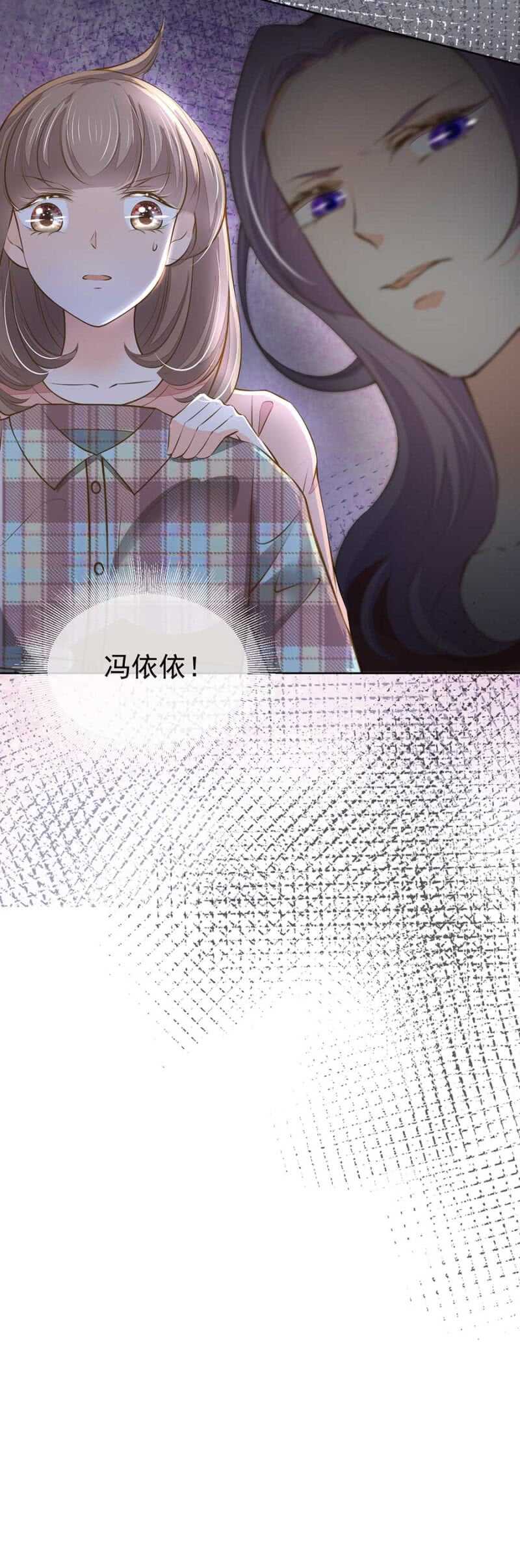 对不起了倾城-第51话