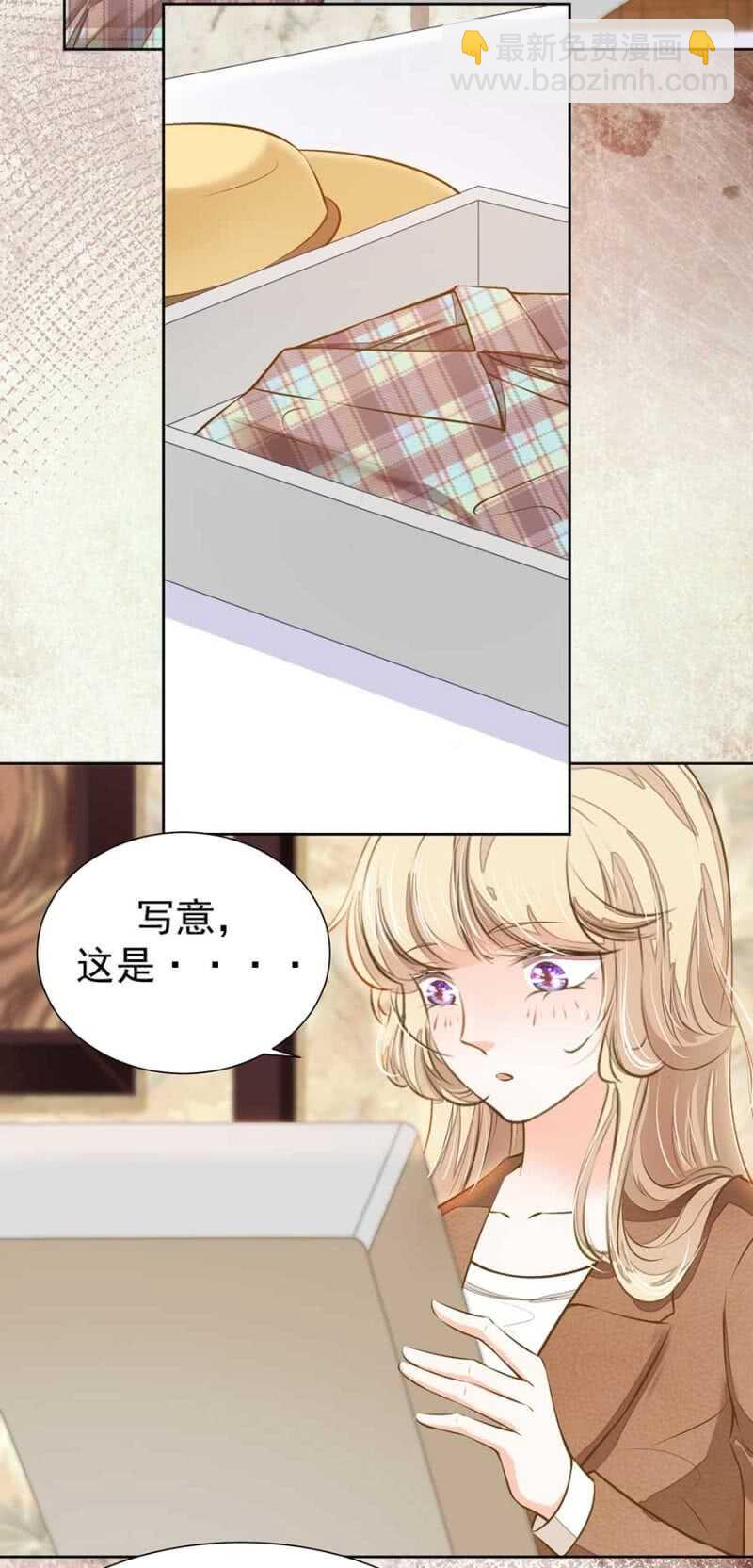 对不起了倾城-第51话