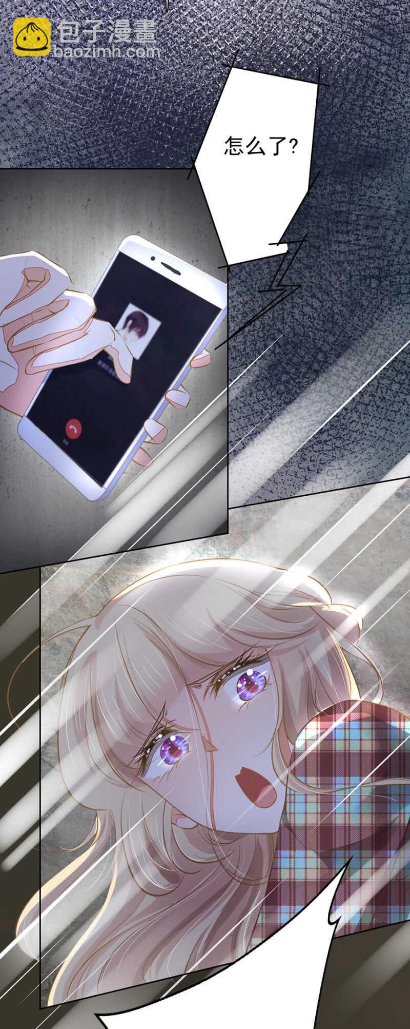 成功呼救-第53话