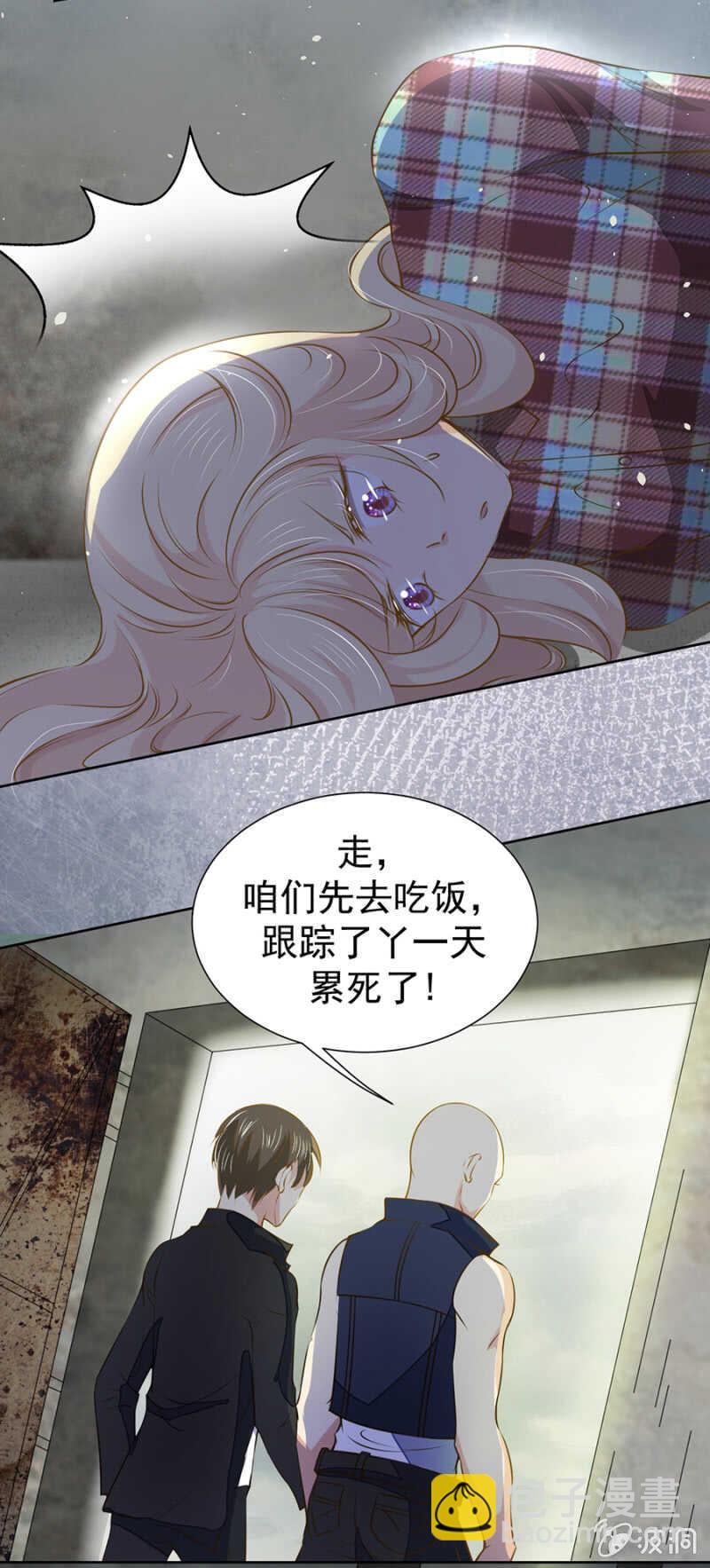 成功呼救-第53话