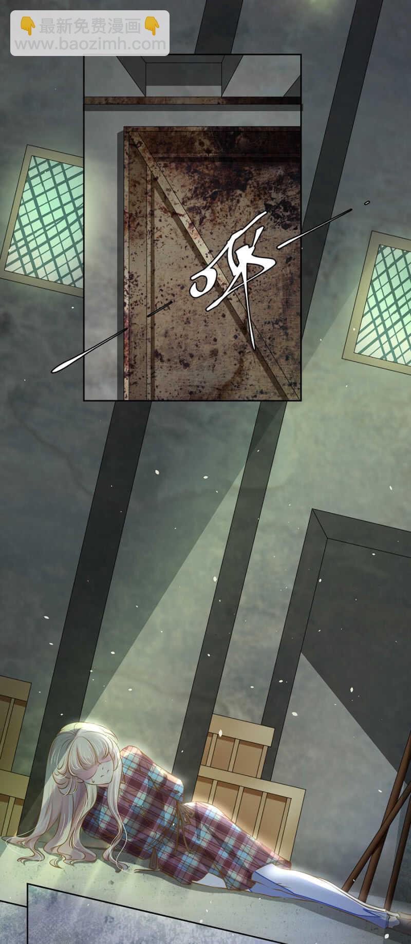 成功呼救-第53话