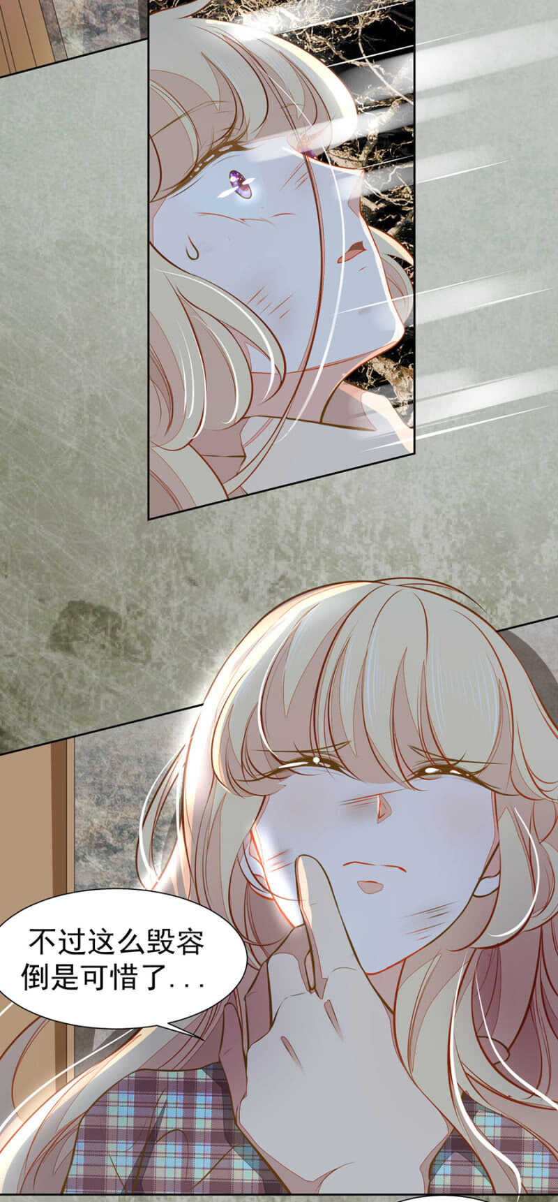 放我回去-第57话