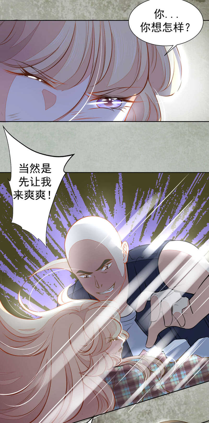 放我回去-第57话