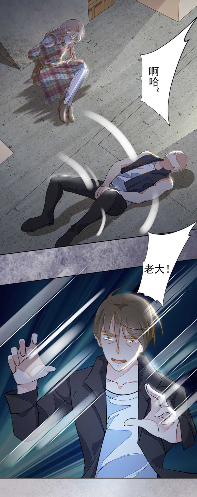 放我回去-第57话