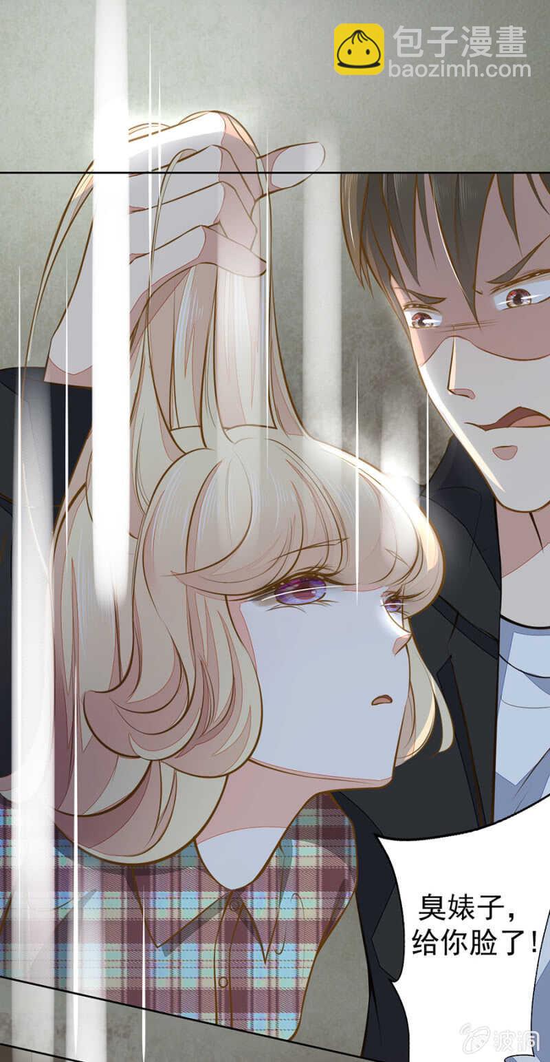 放我回去-第57话