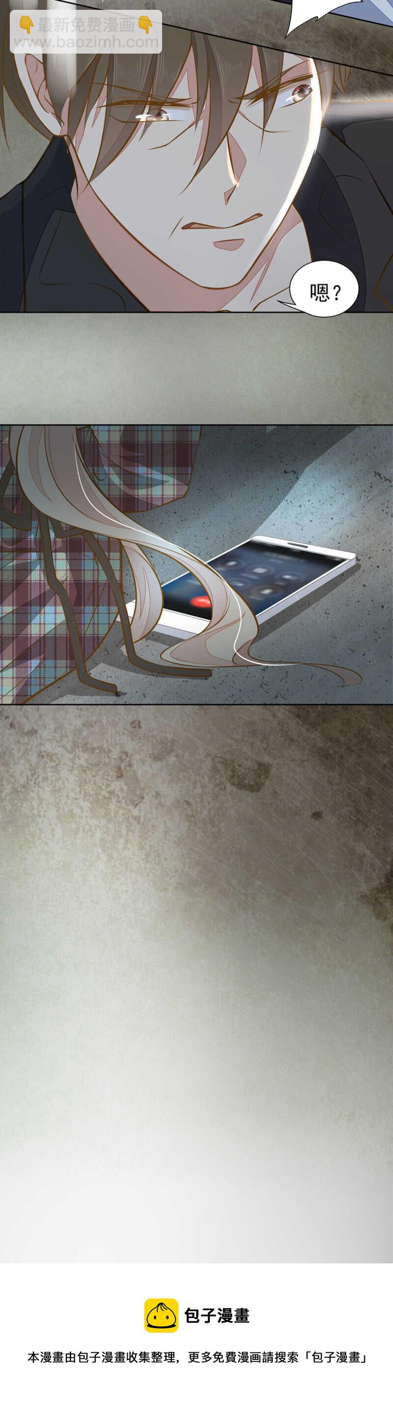 放我回去-第57话