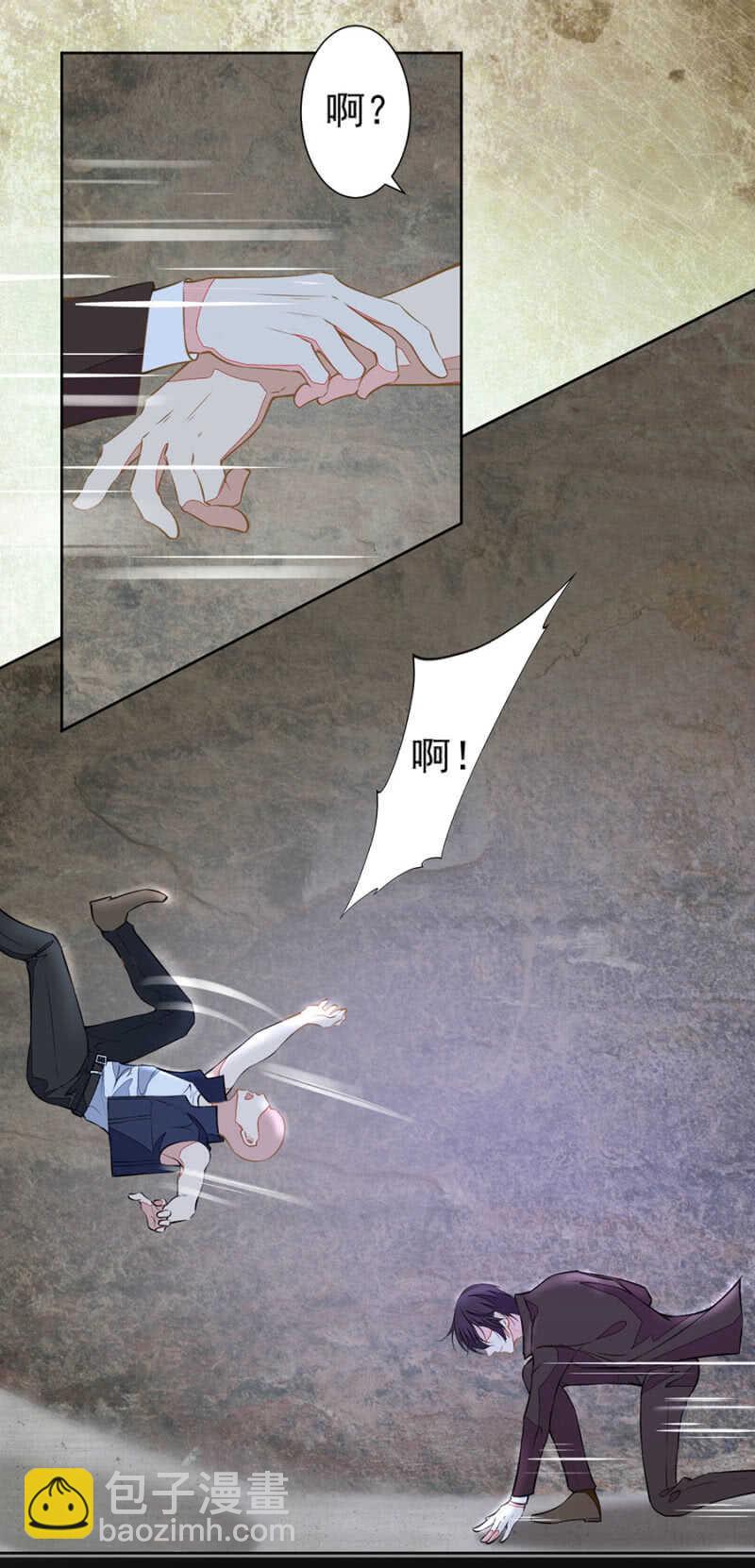 别怕,我来了-第59话