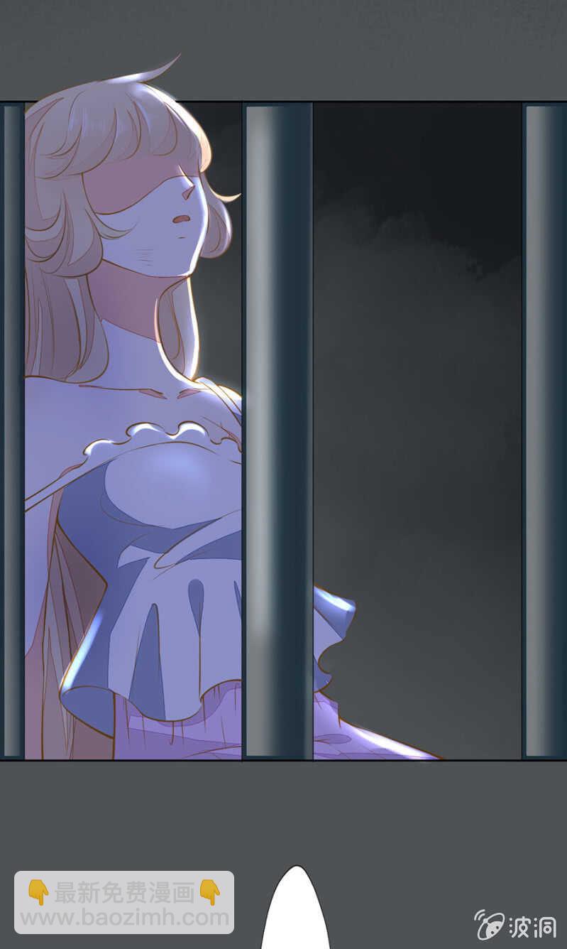 别怕,我来了-第59话