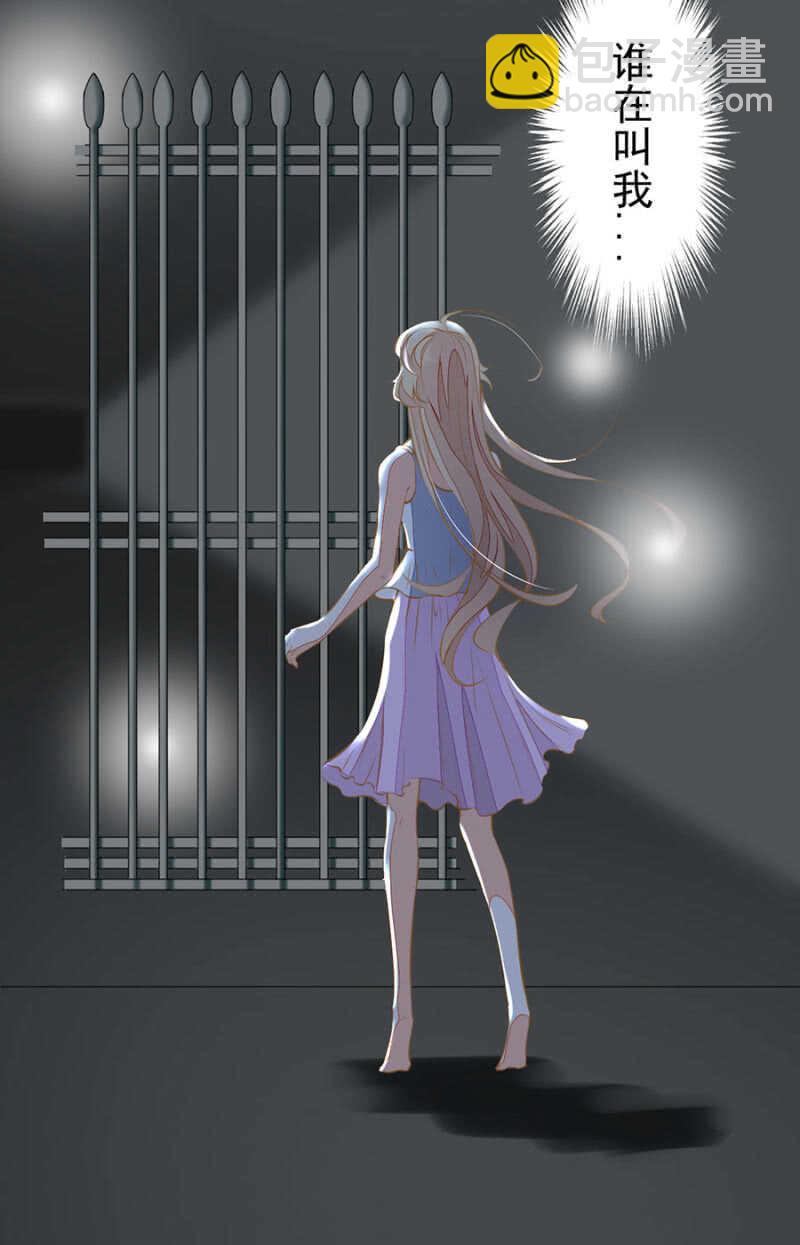 别怕,我来了-第59话