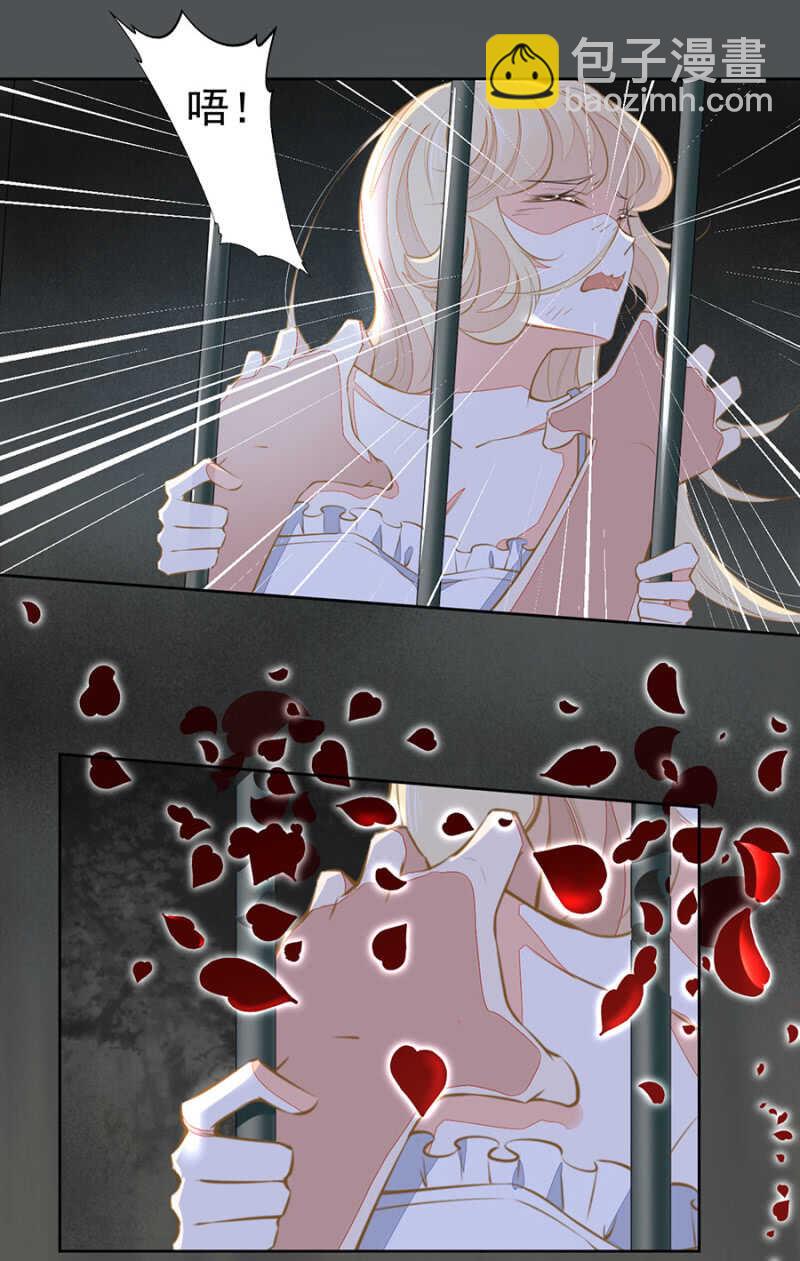 别怕,我来了-第59话