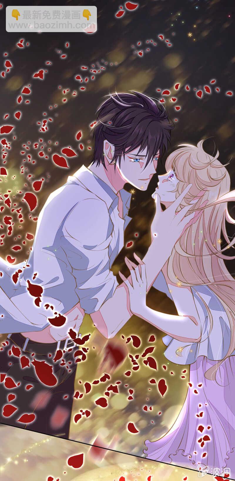 别怕,我来了-第59话