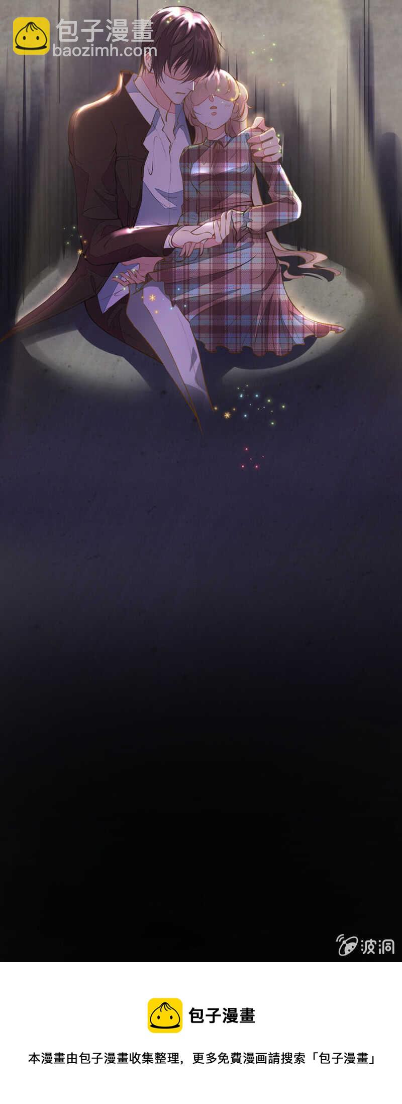 别怕,我来了-第59话