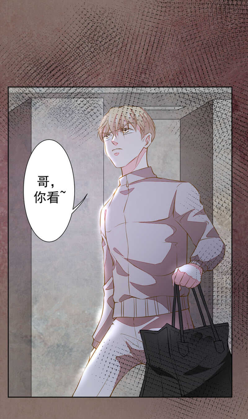 别怕,我来了-第59话