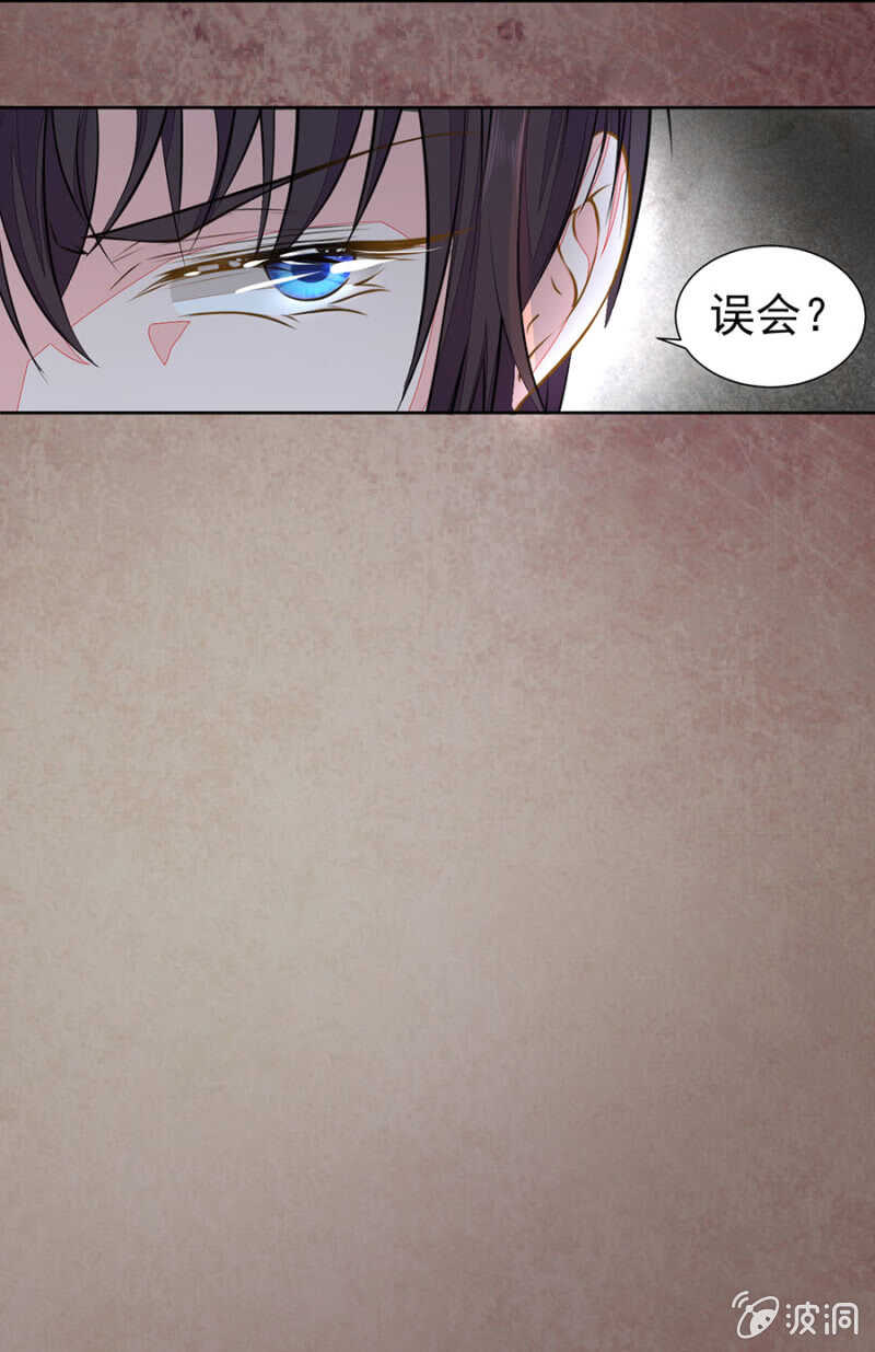 别怕,我来了-第59话