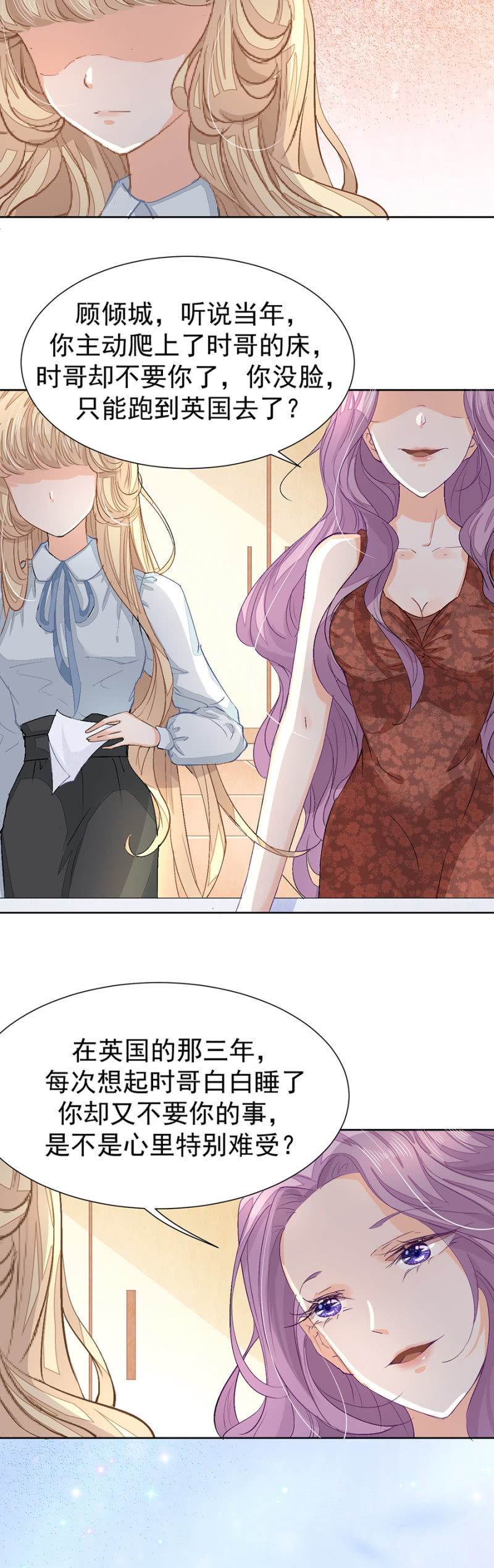 来盛唐报道-第7话