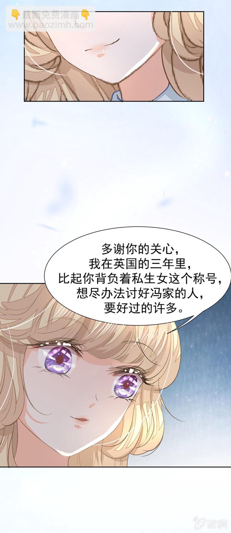 来盛唐报道-第7话